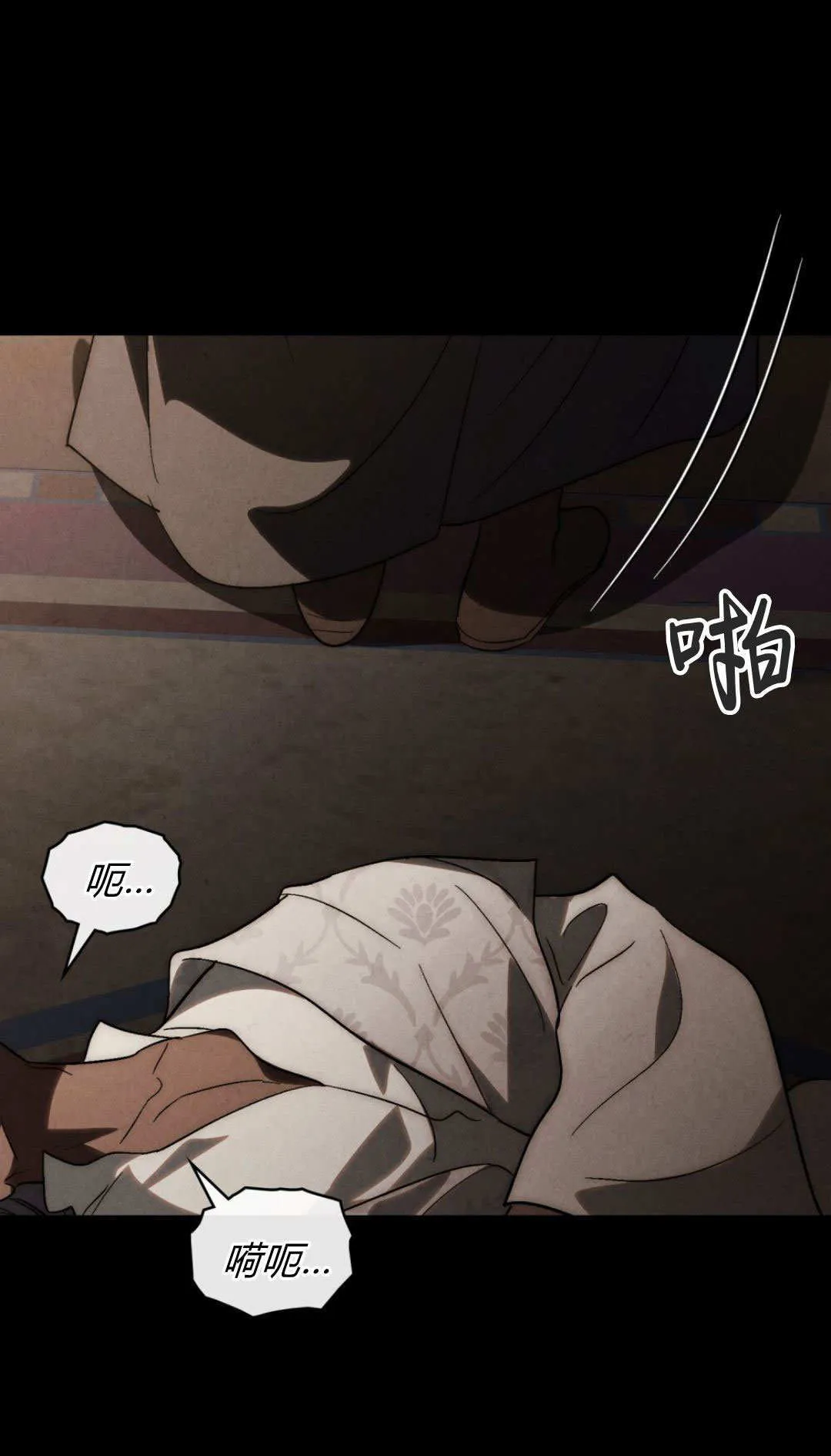 第77话75