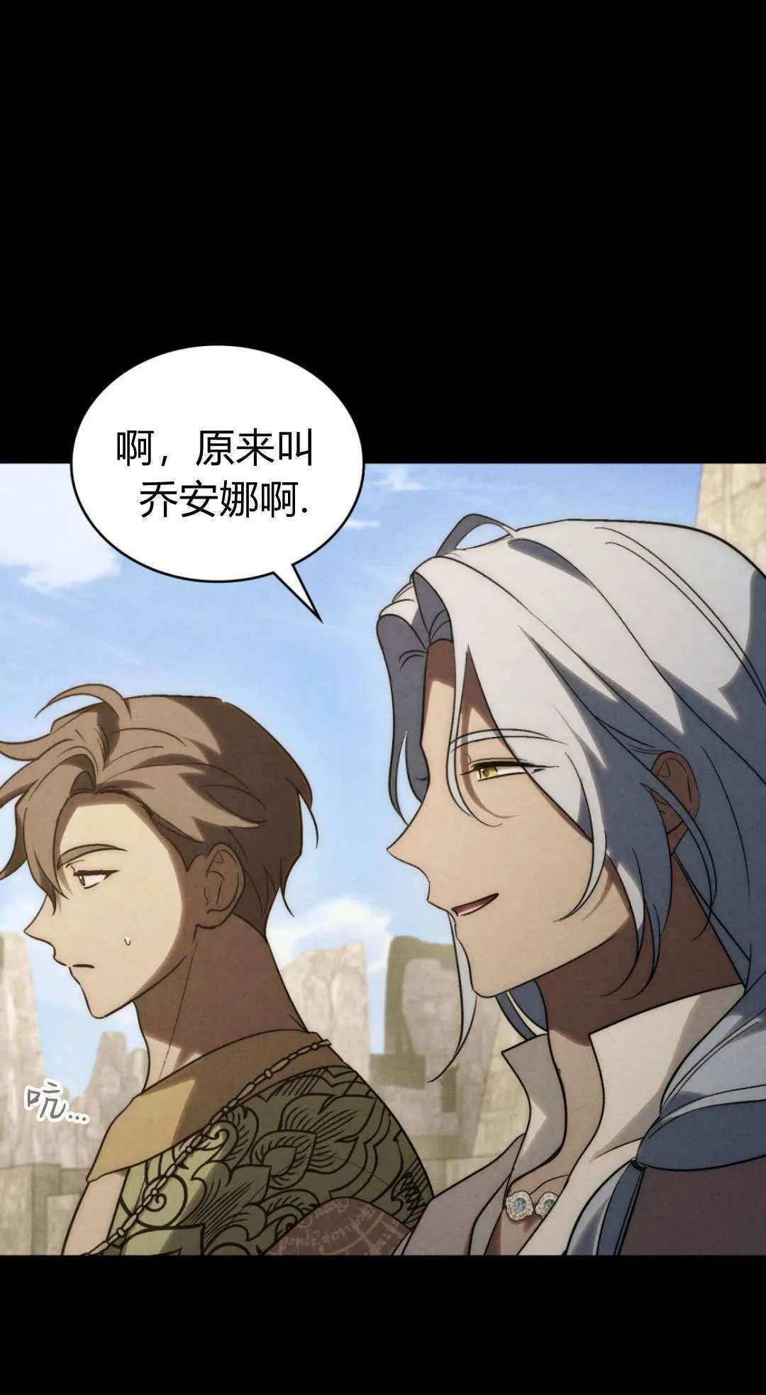 第77话7