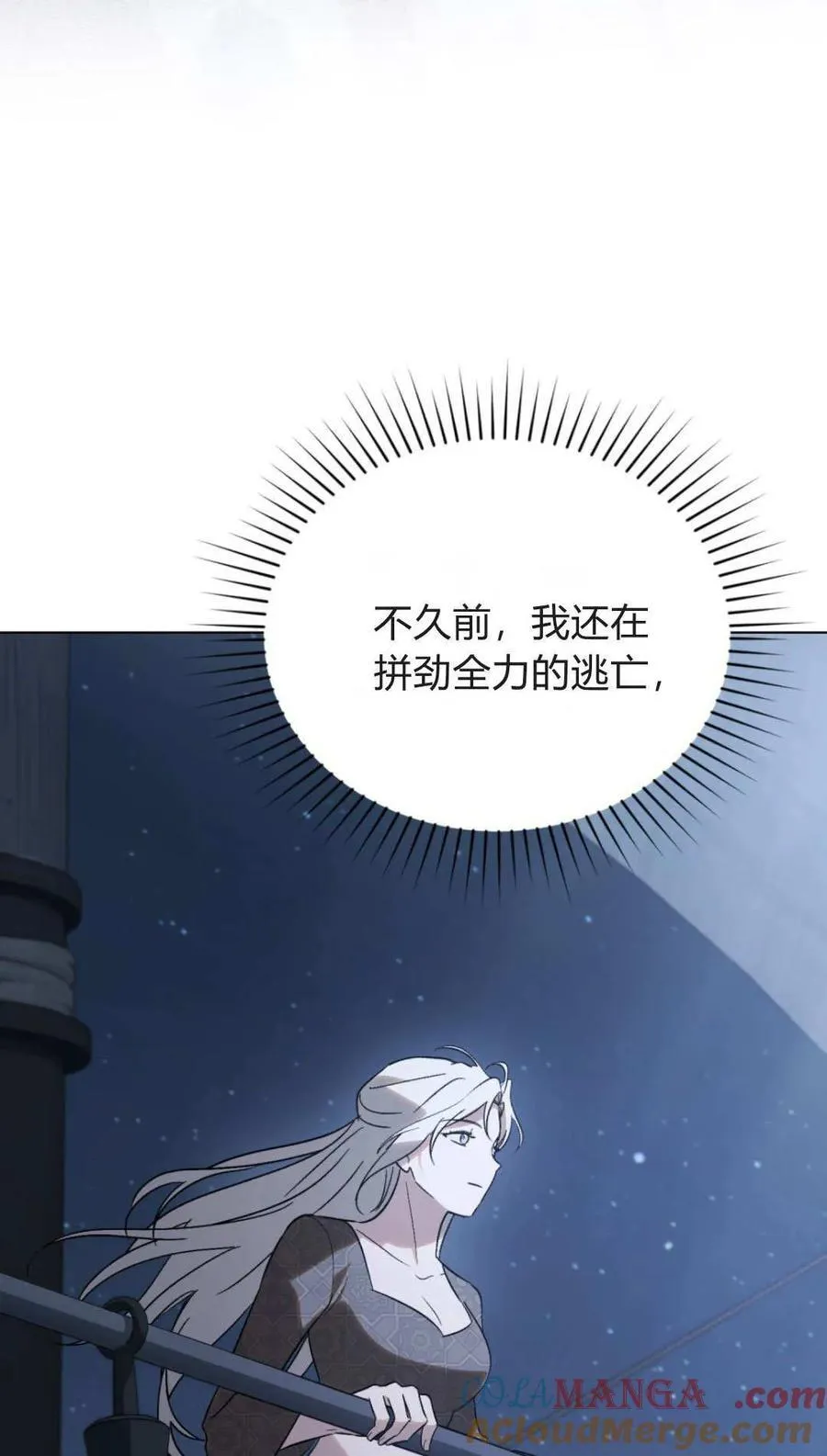 第80话51