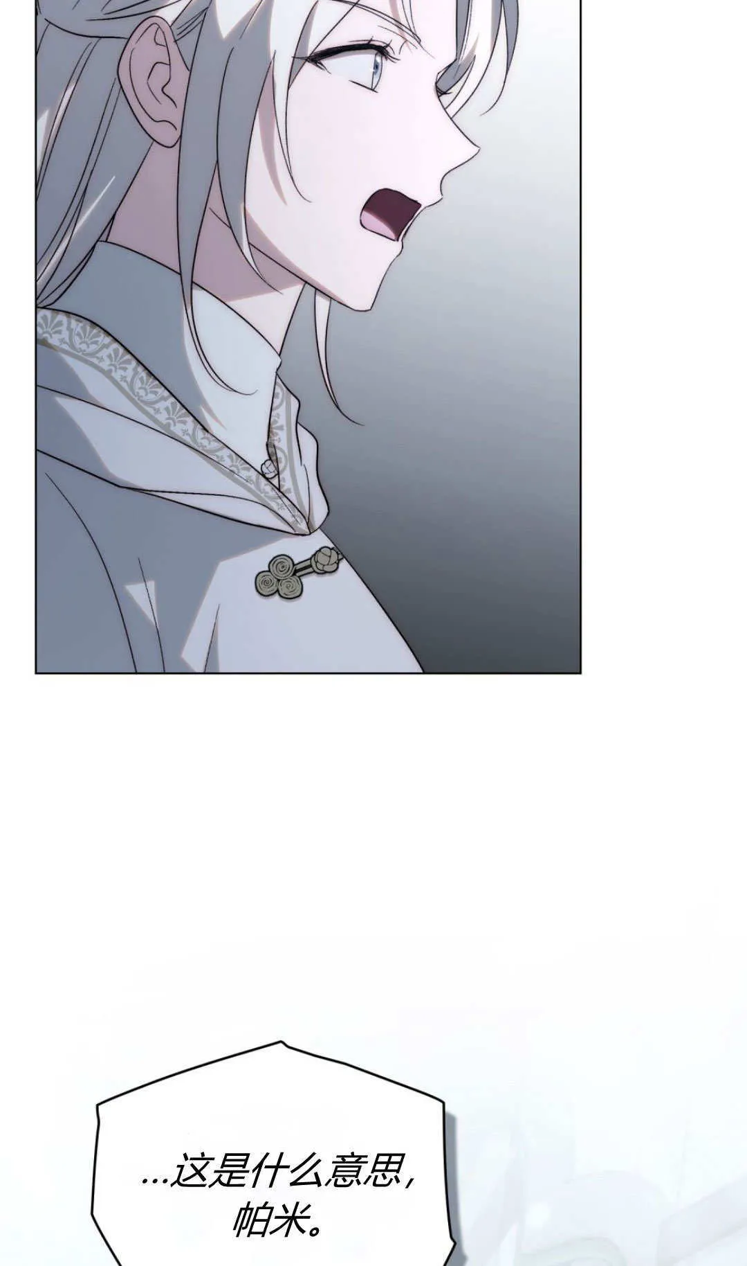 第78话32