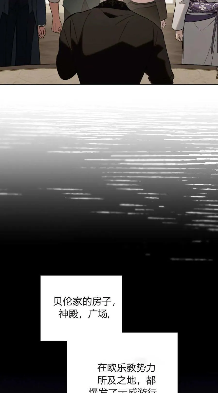 第82话20