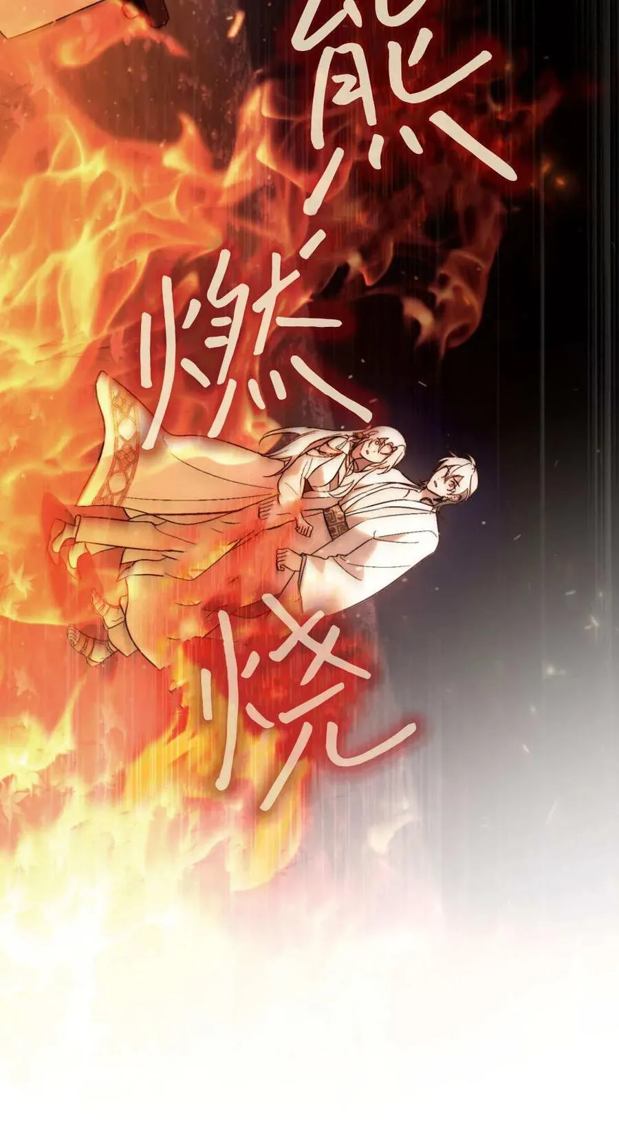 第83话44