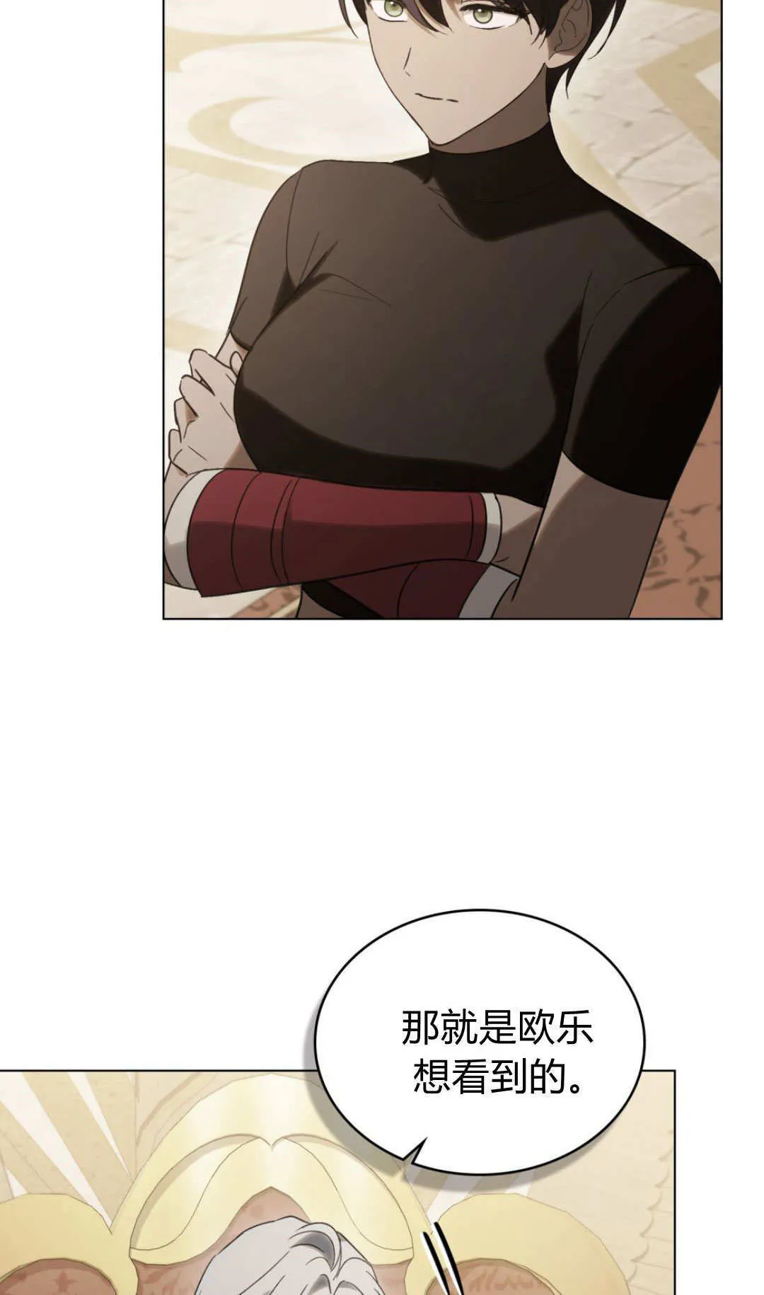 第78话66