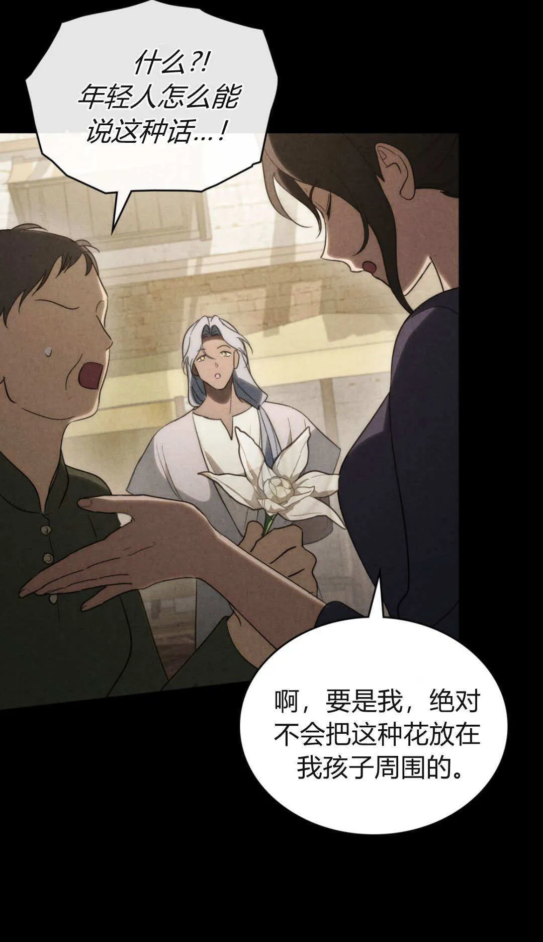 第76话50
