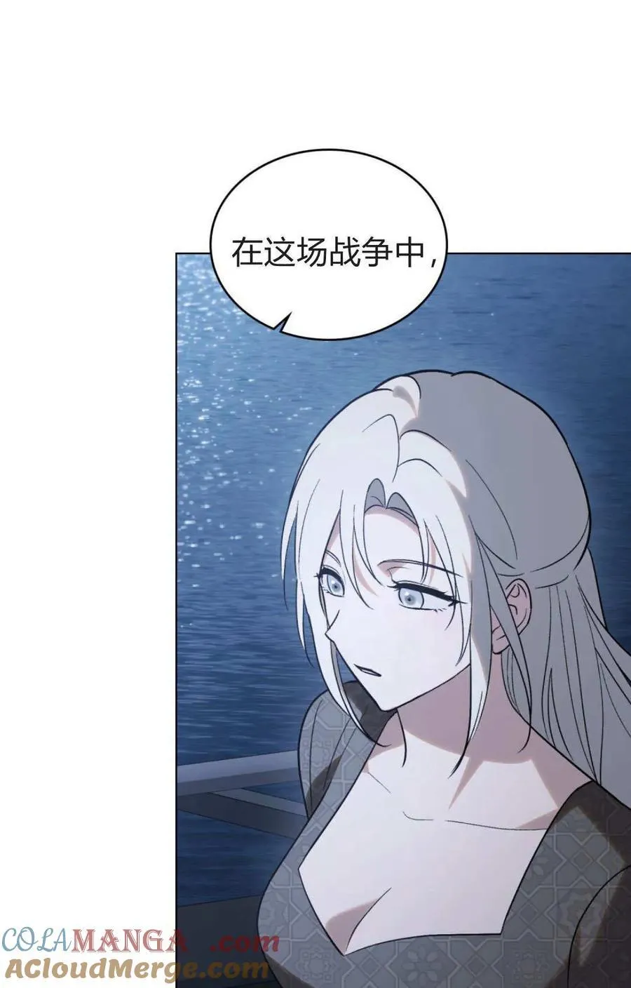 第80话69