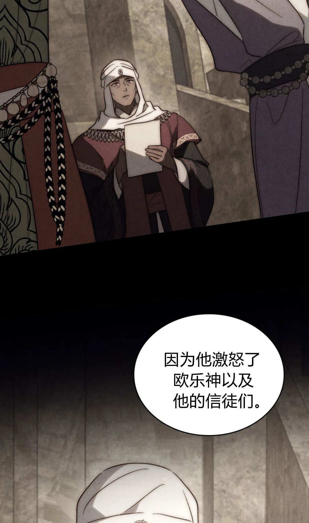 第78话38