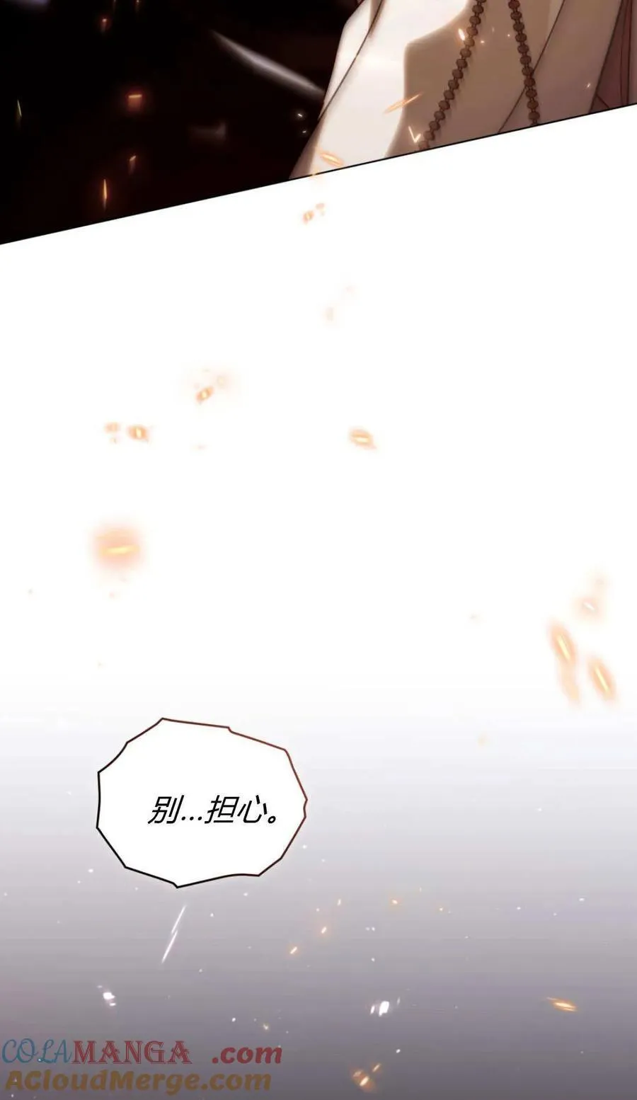 第83话78