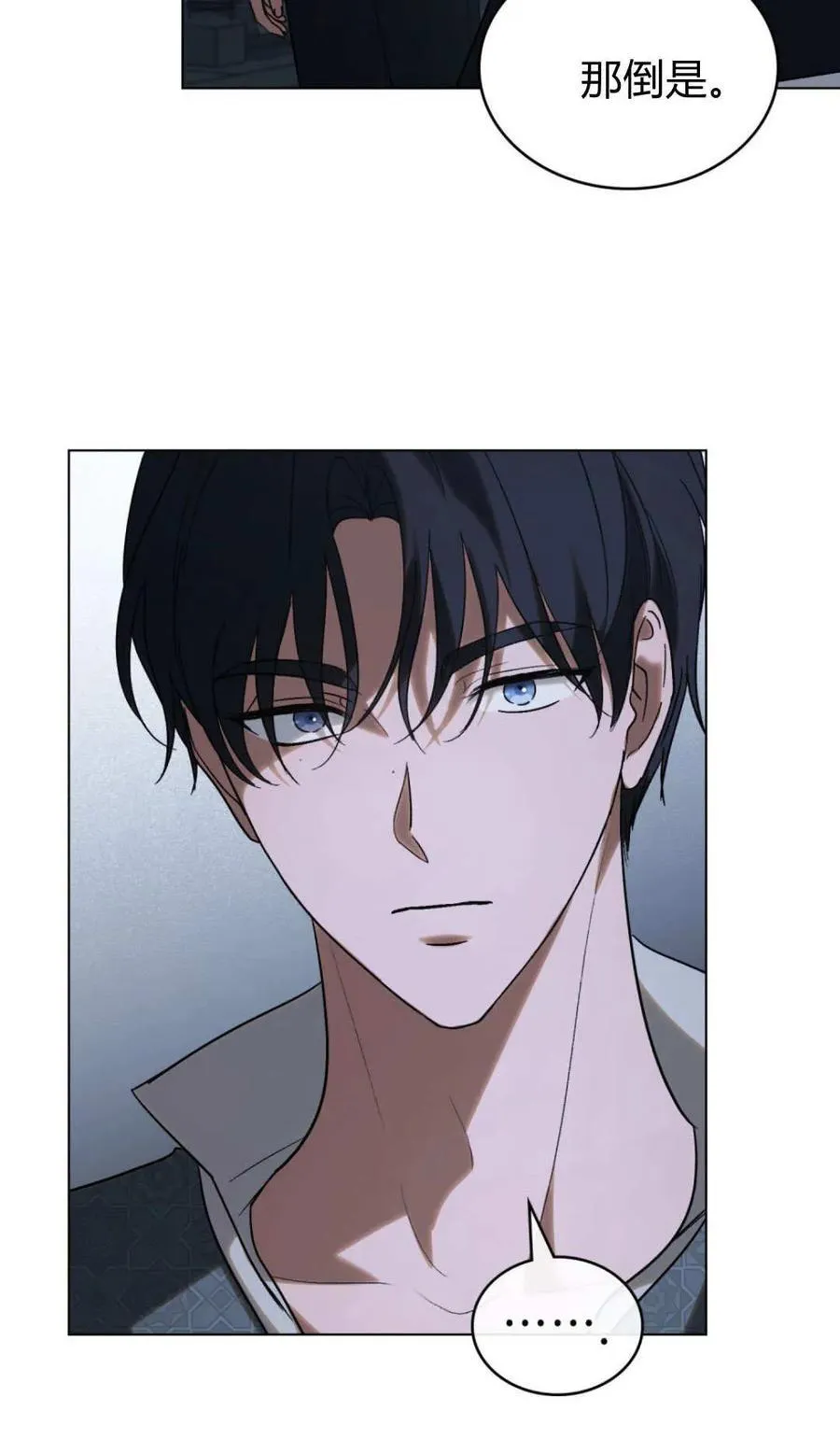 第81话37