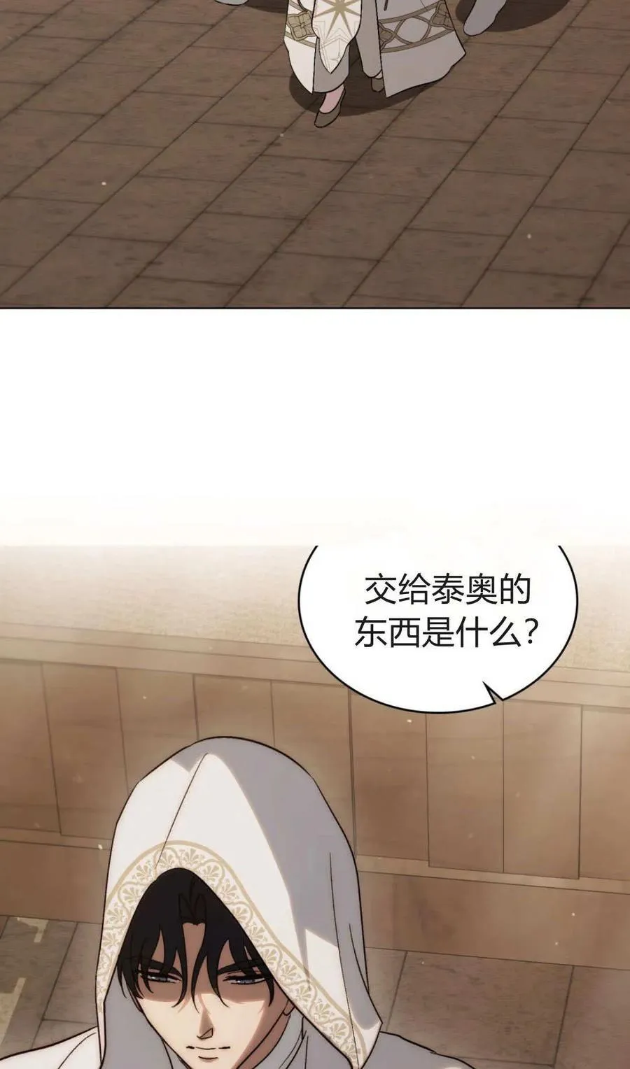 第82话56