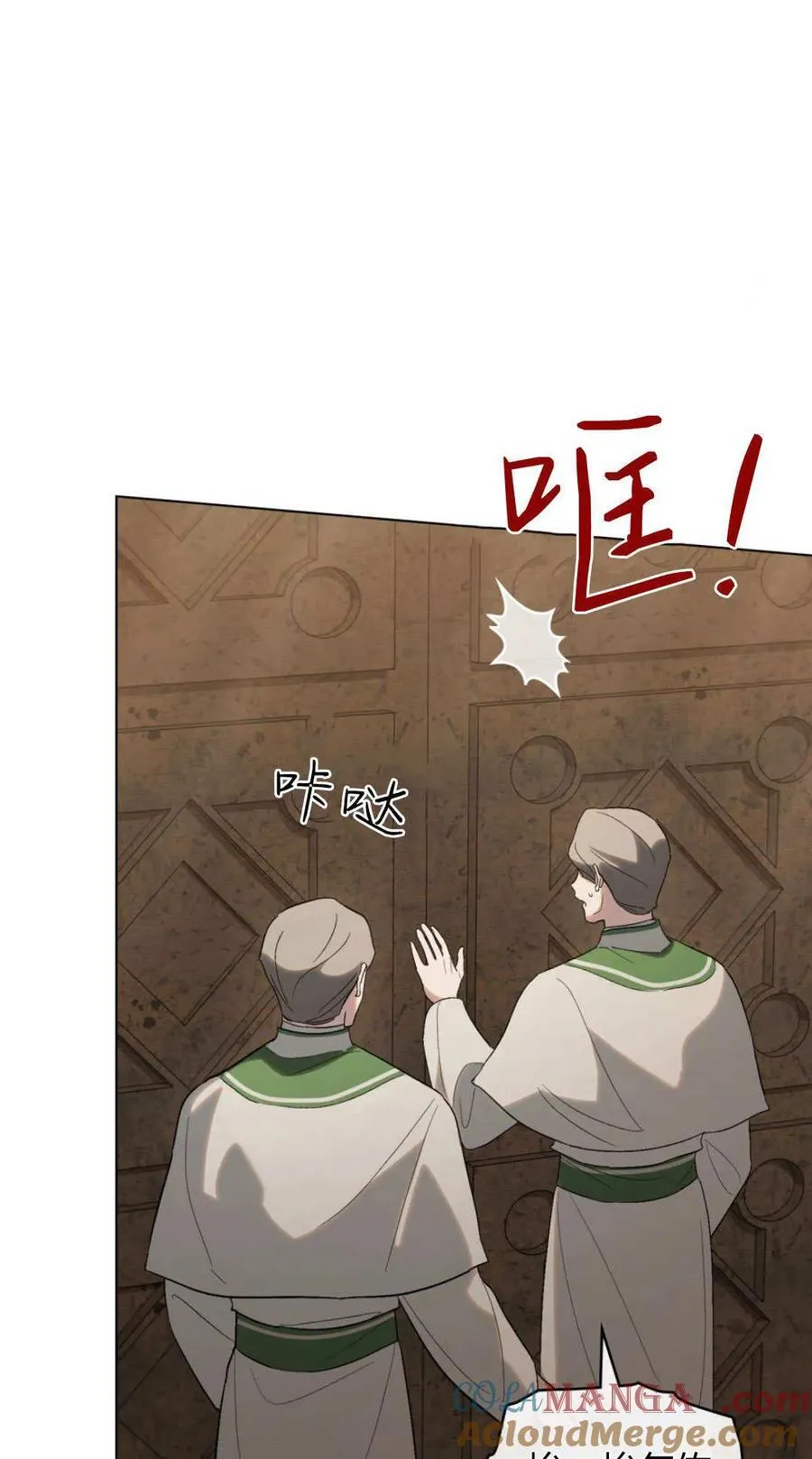 第83话12