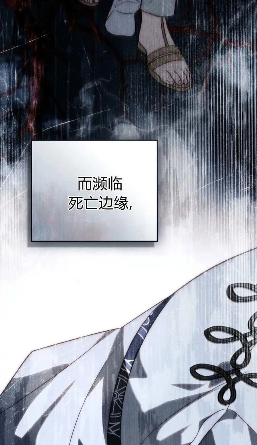 第81话17