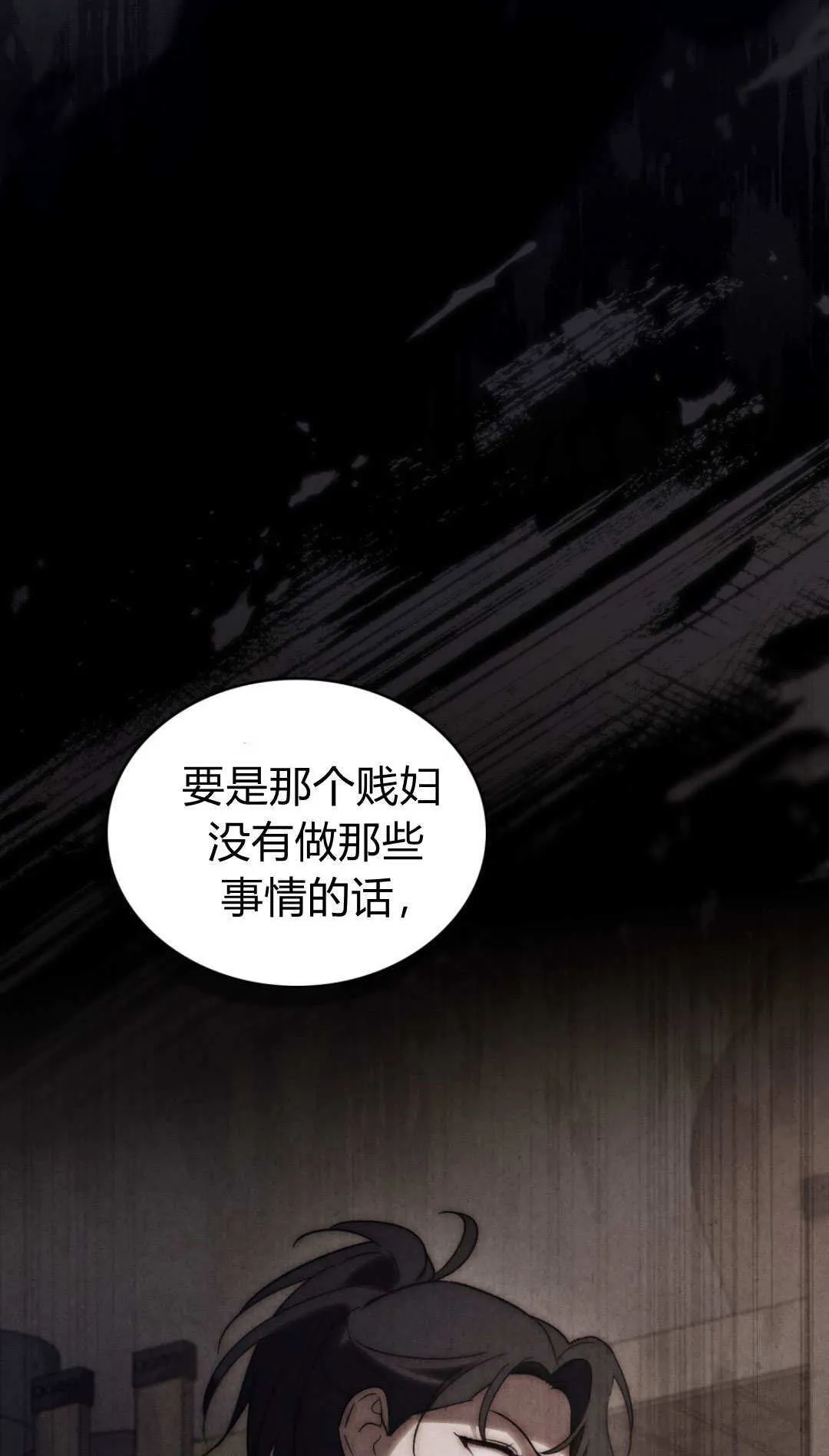 第78话44