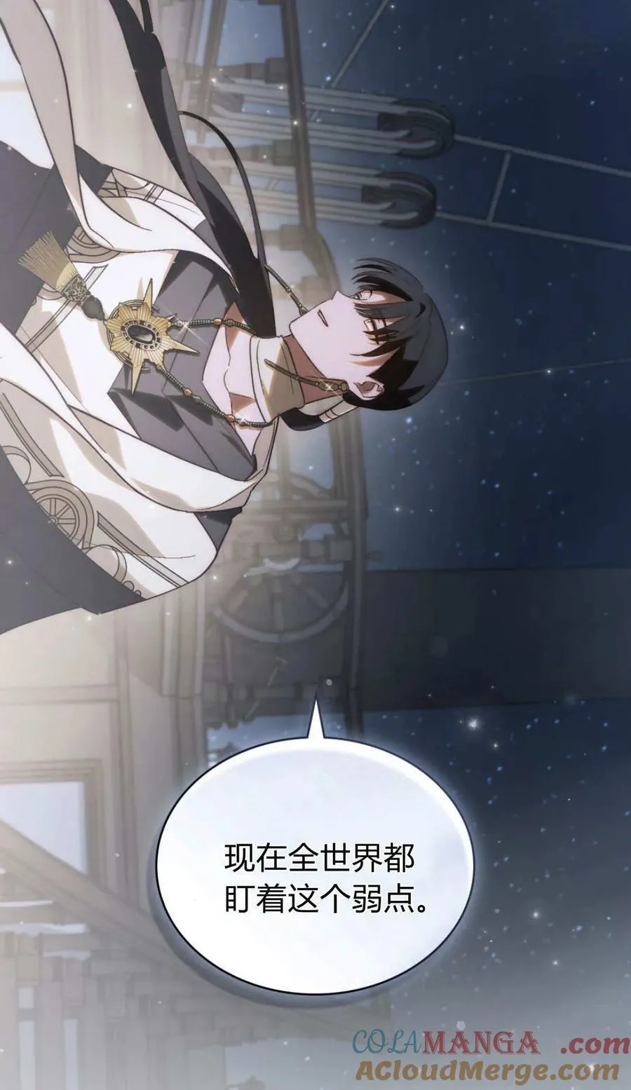 第81话42