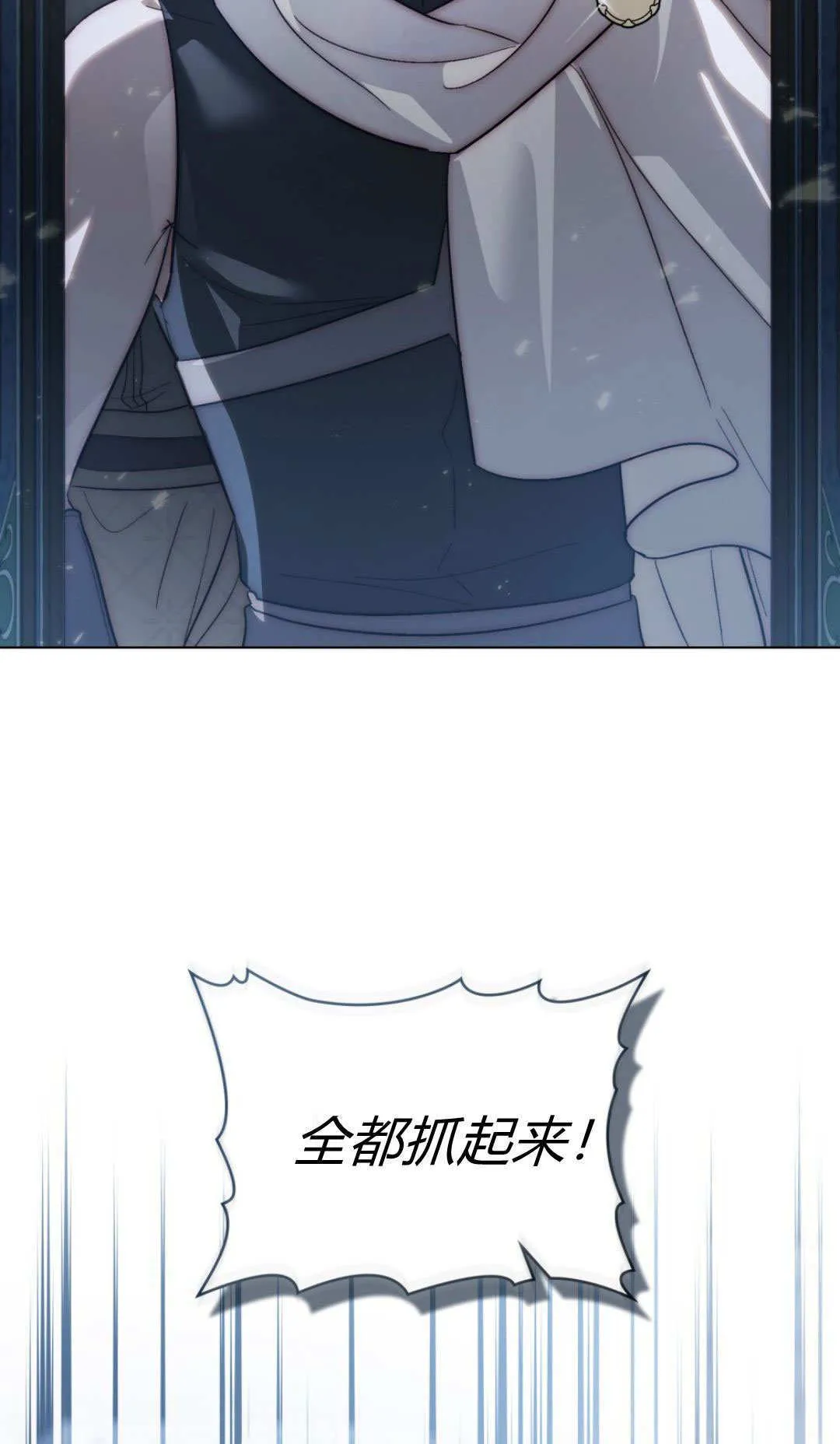 第77话32