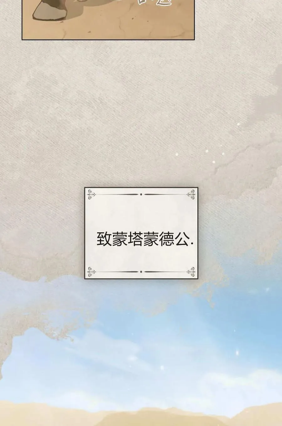 第80话1