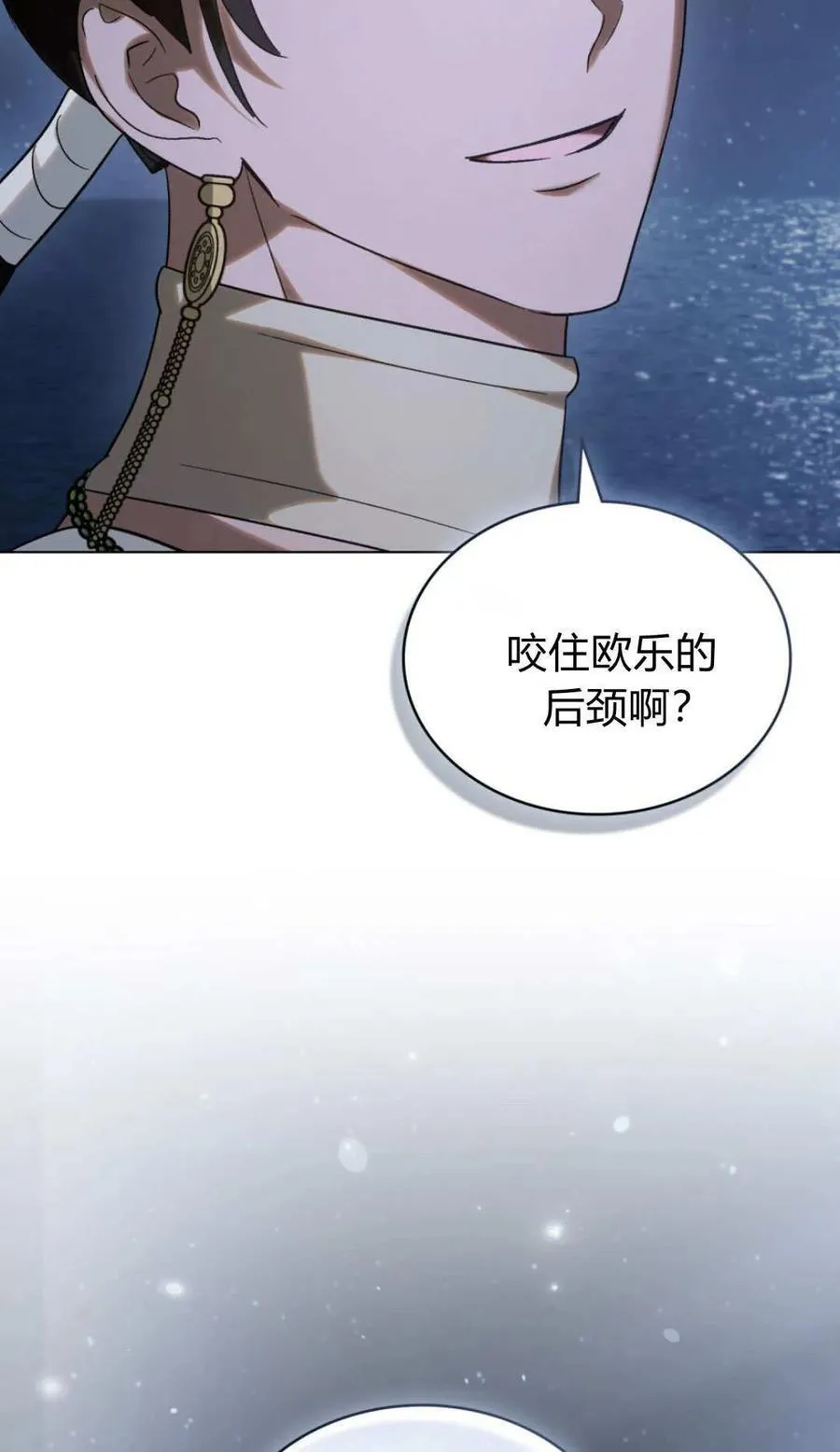第81话40
