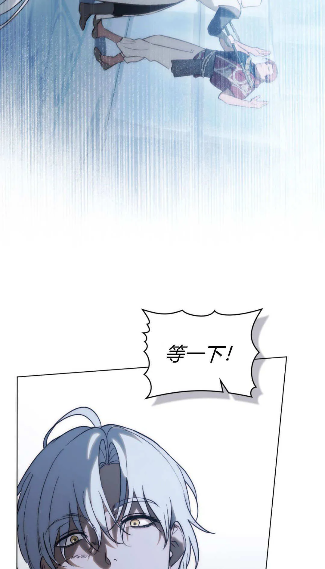 第77话86