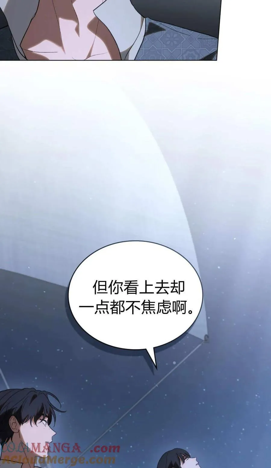第81话33