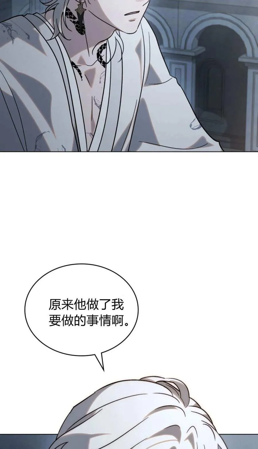 第81话50