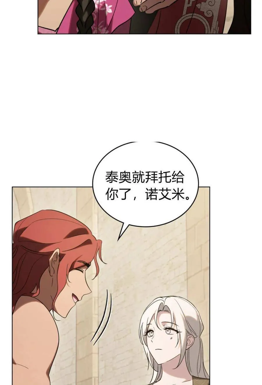 第79话31