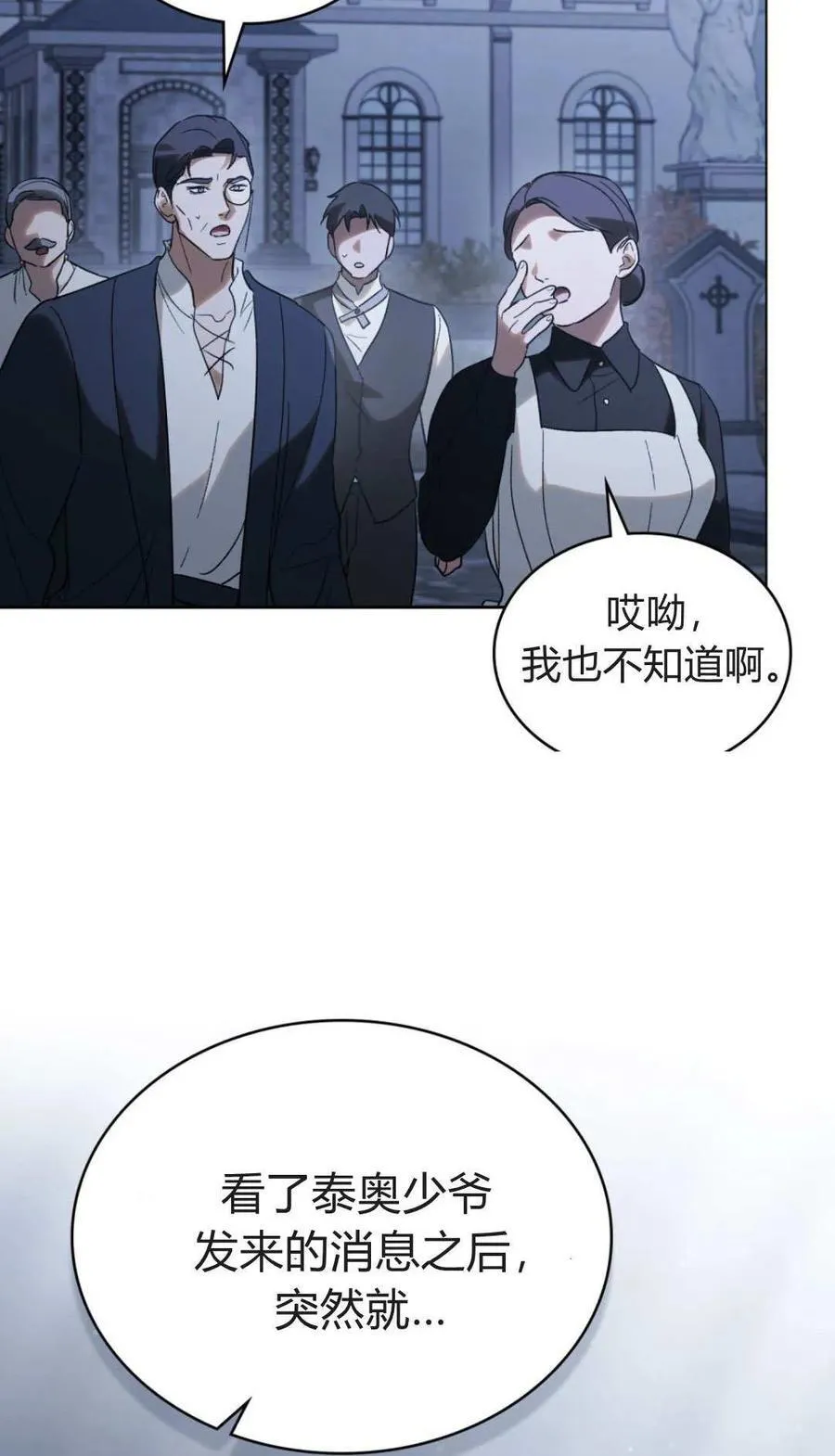 第80话25