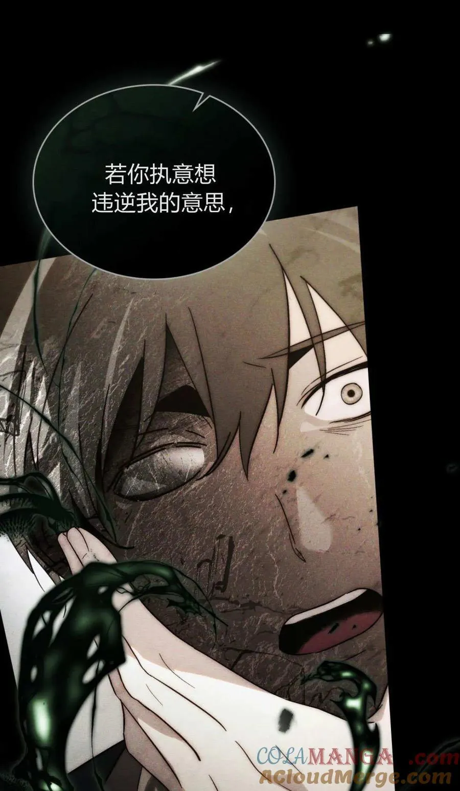 第82话33
