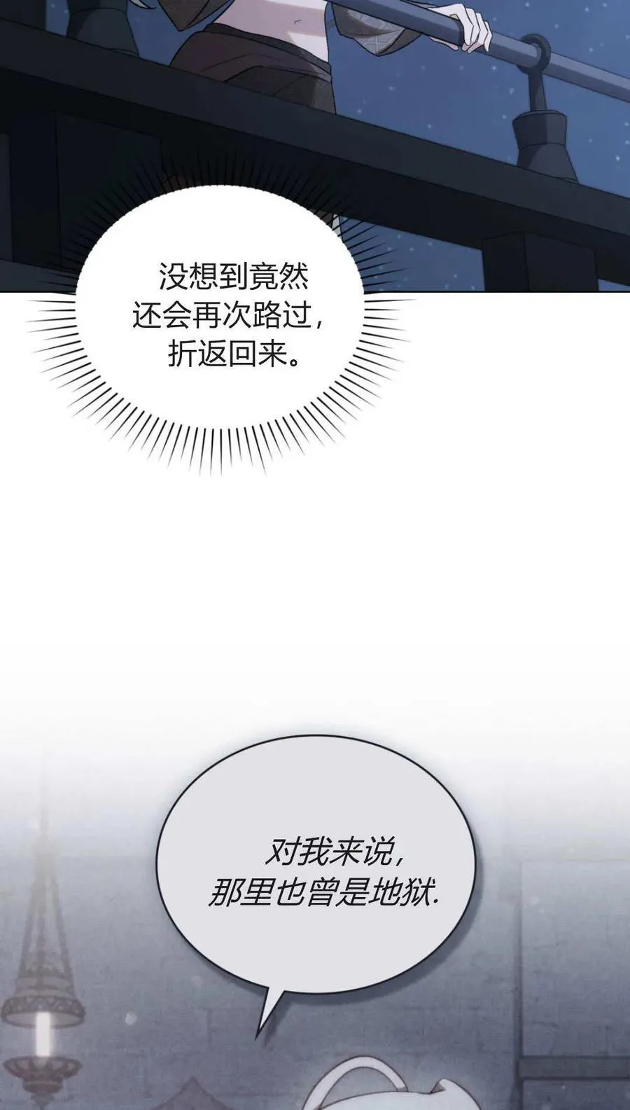 第80话52
