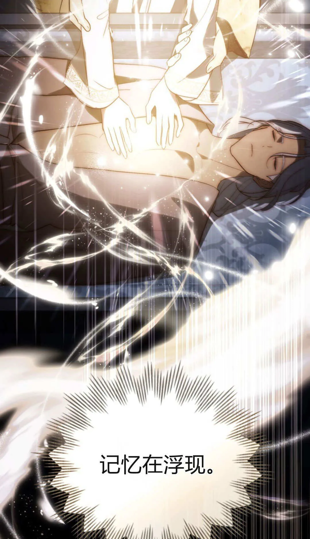 第76话42