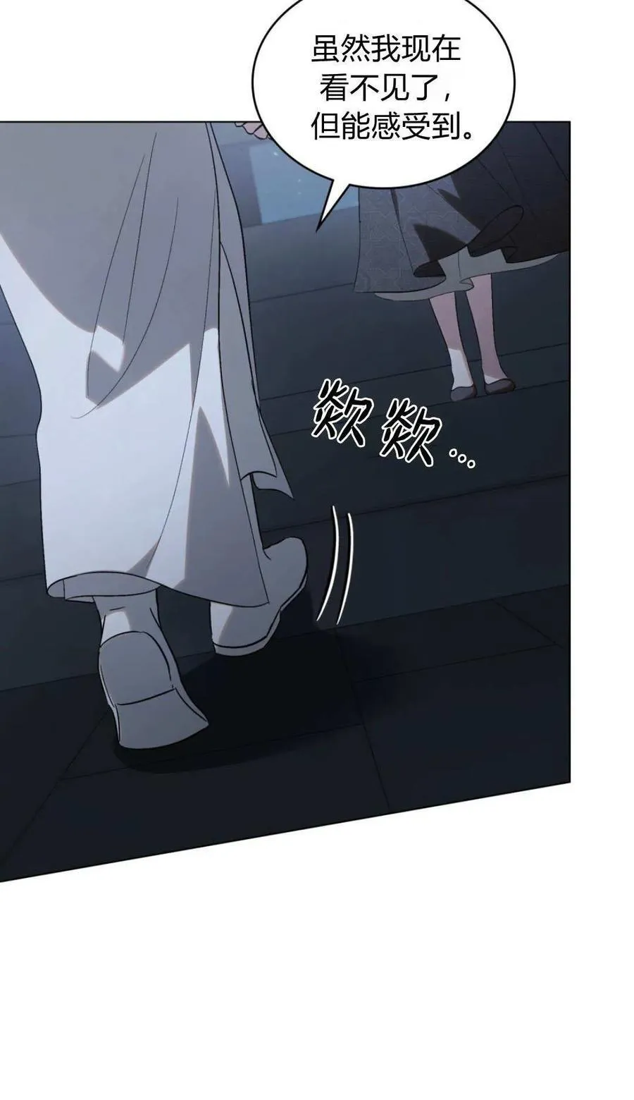 第81话26