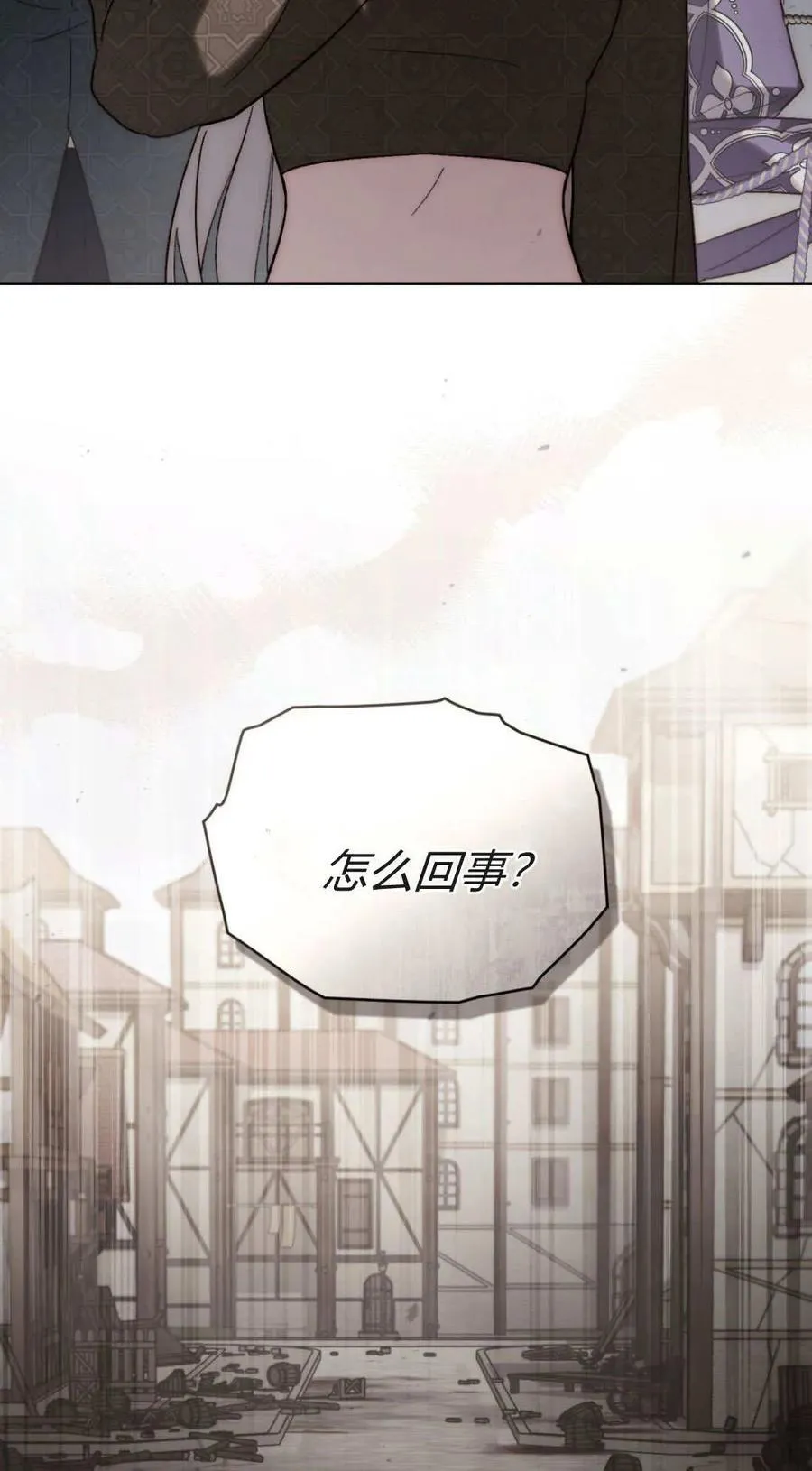 第82话1