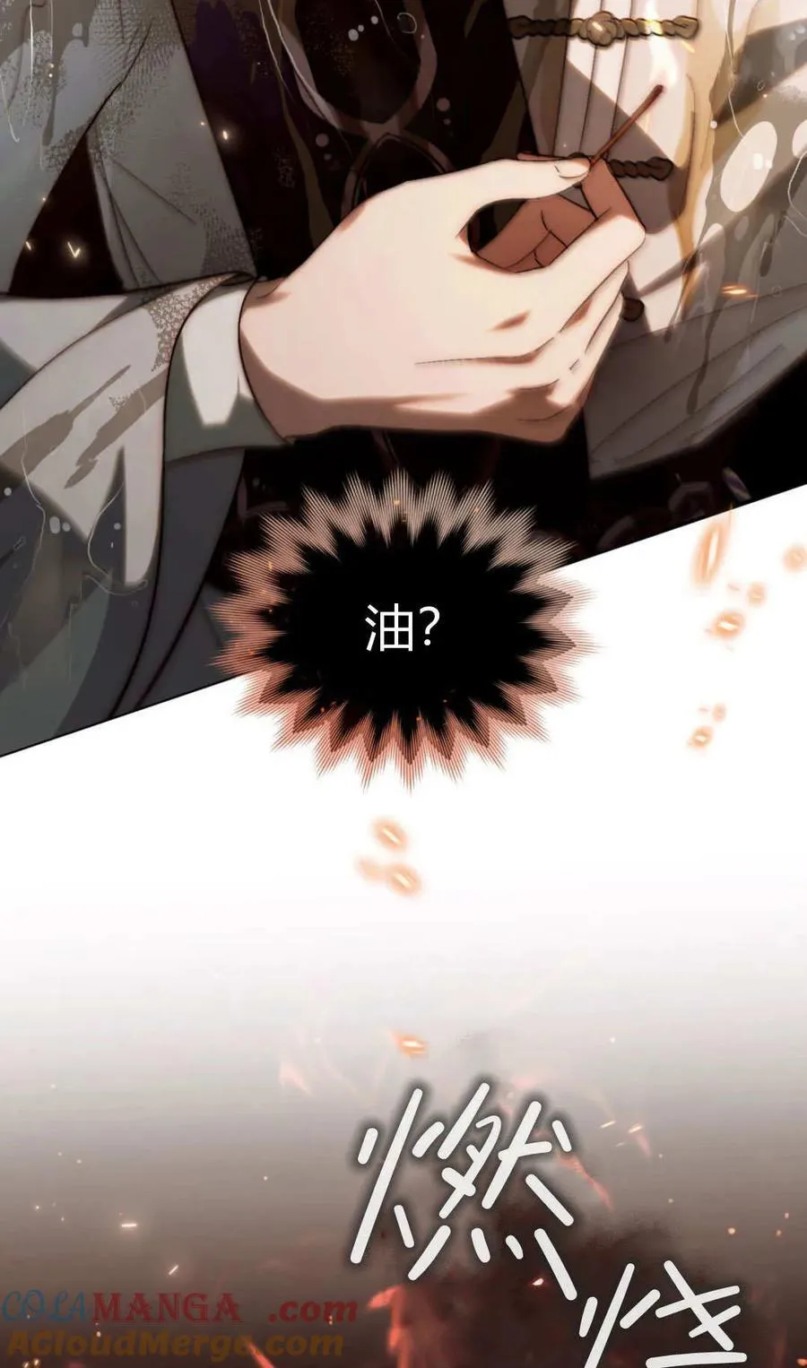 第83话51