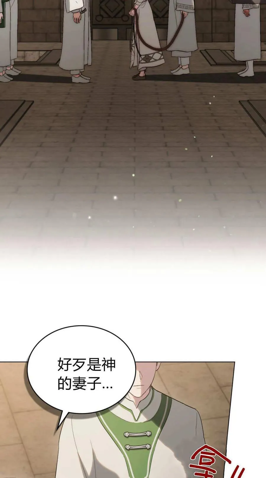 第83话1
