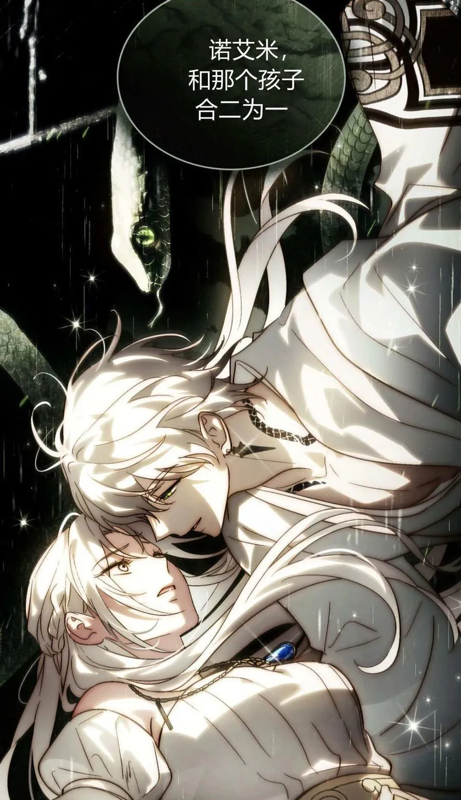 第81话52