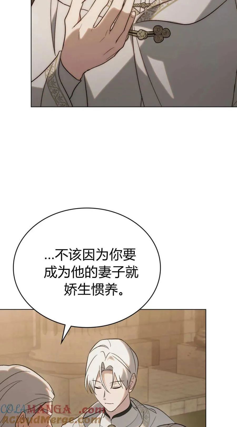 第83话6
