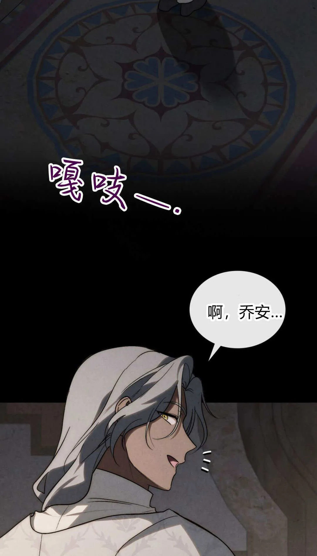 第77话64