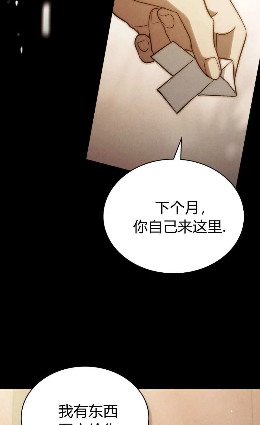 第77话56