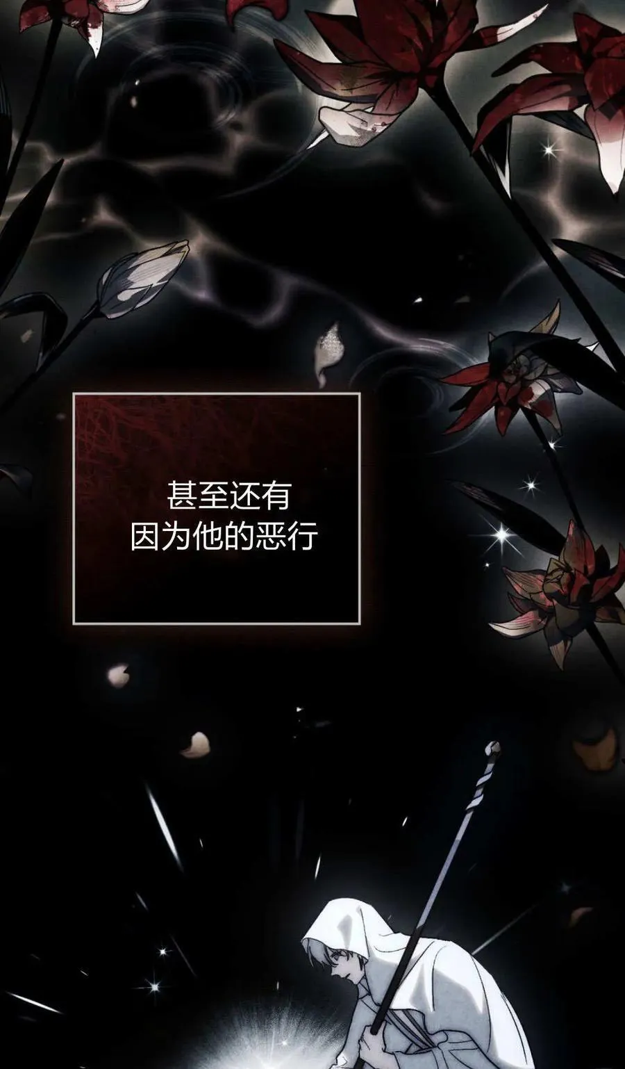 第81话11