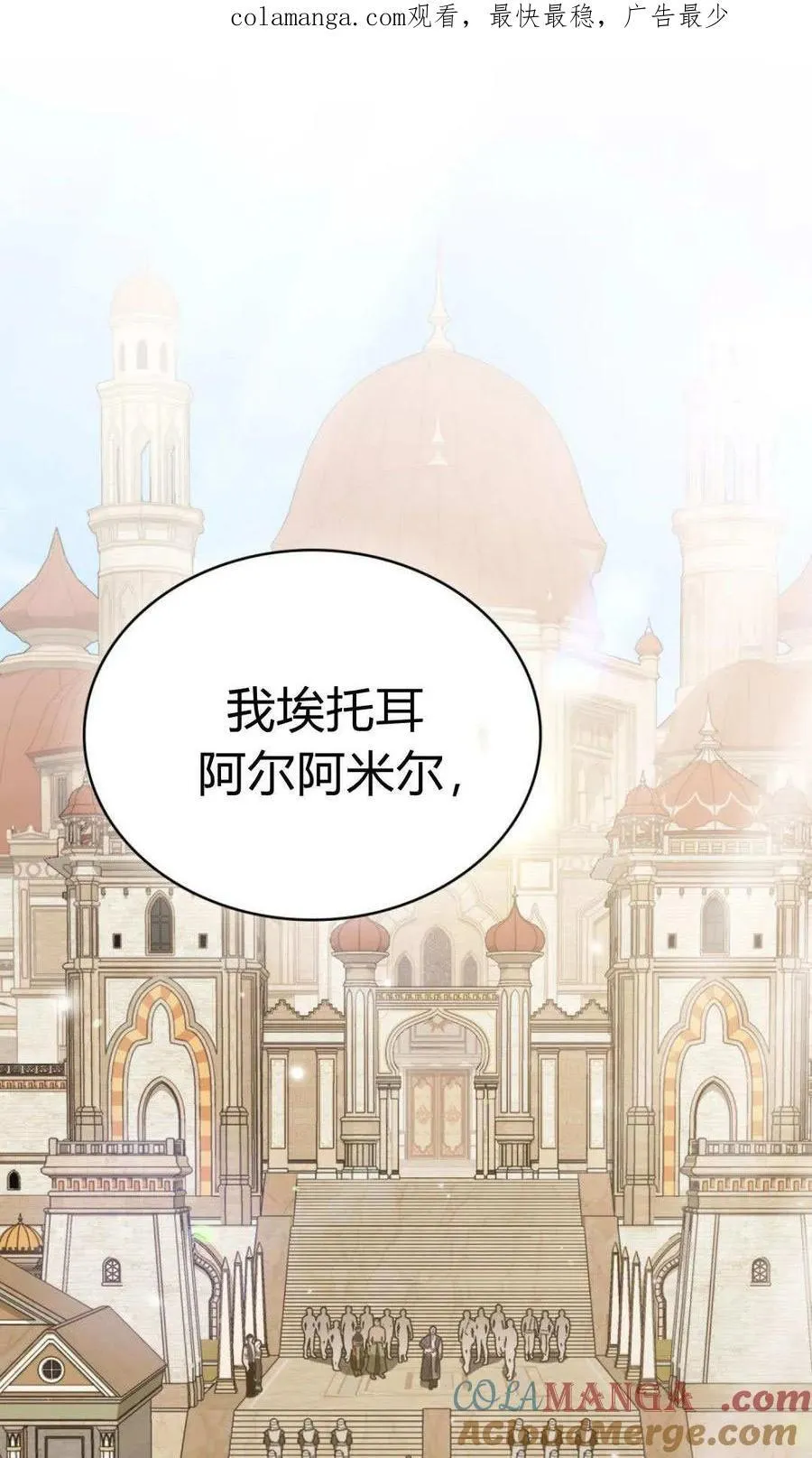 第79话0