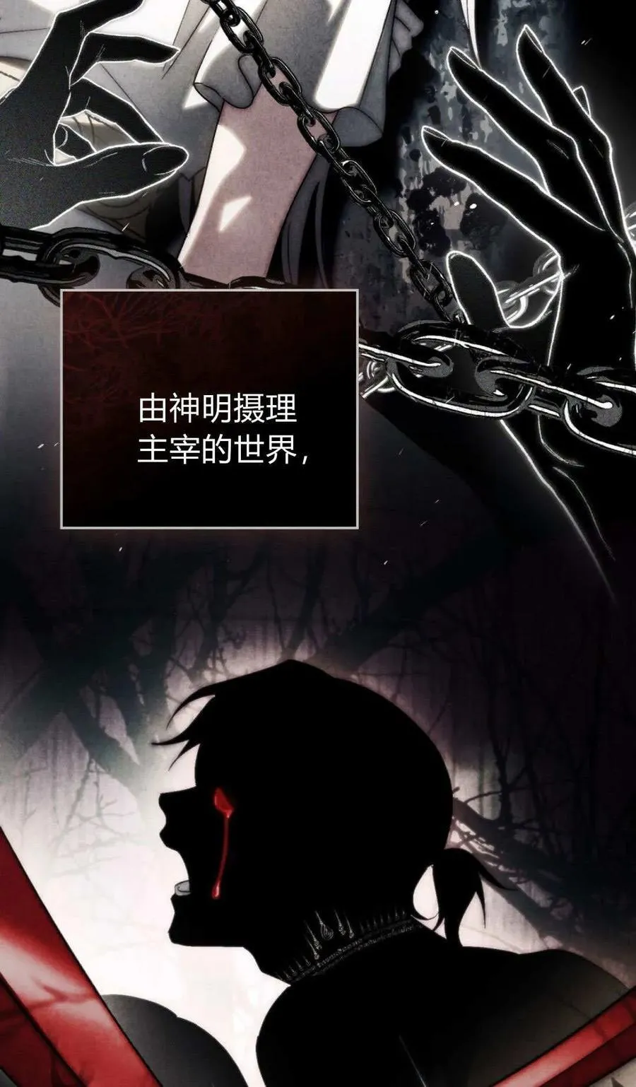 第81话8