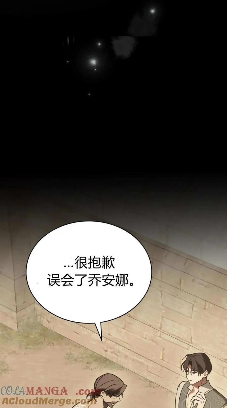 第79话63