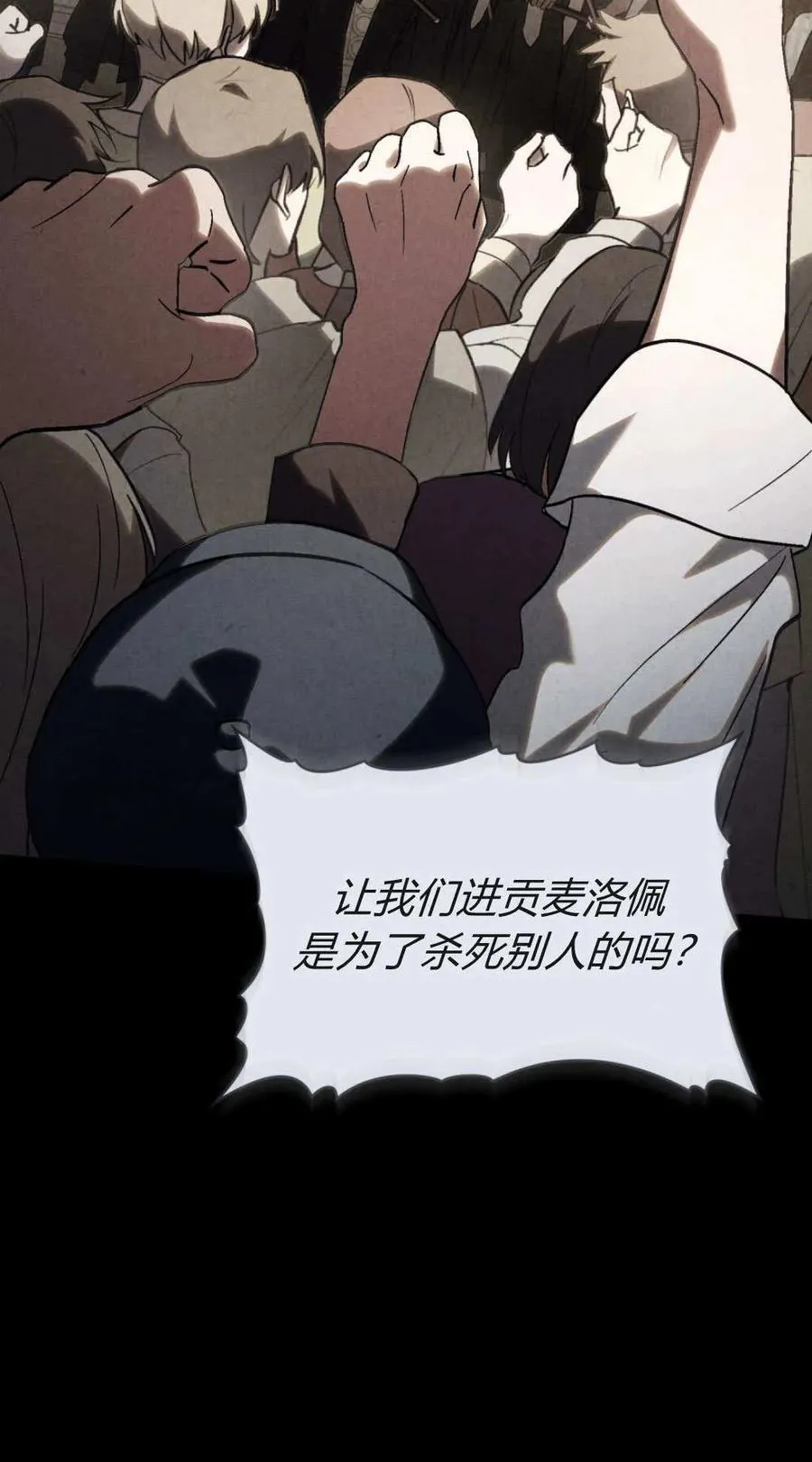 第82话22