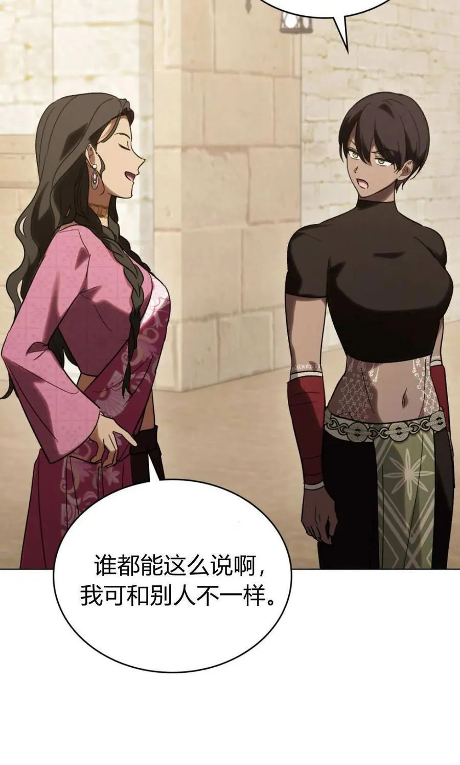 第79话29