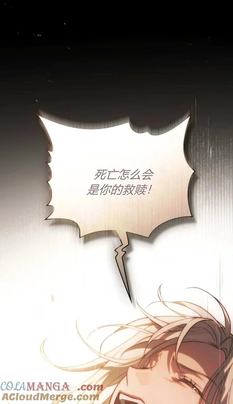 第83话90