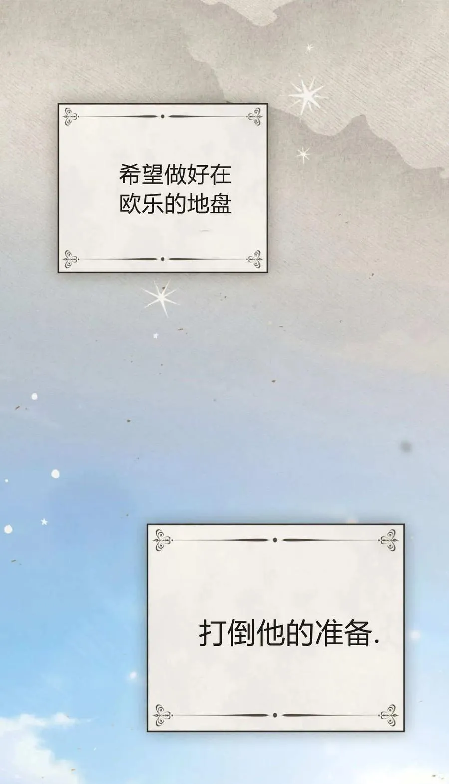 第80话16