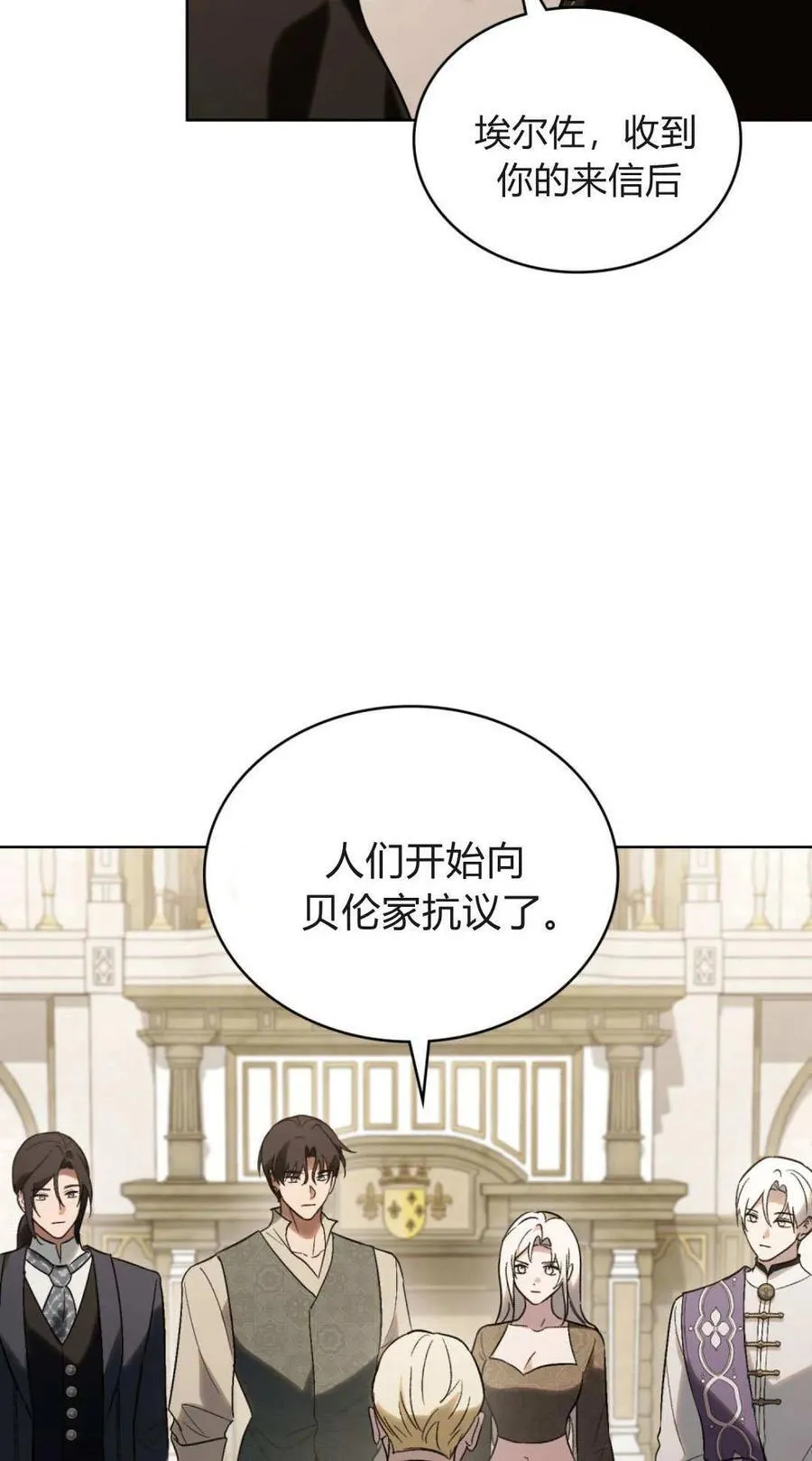 第82话19