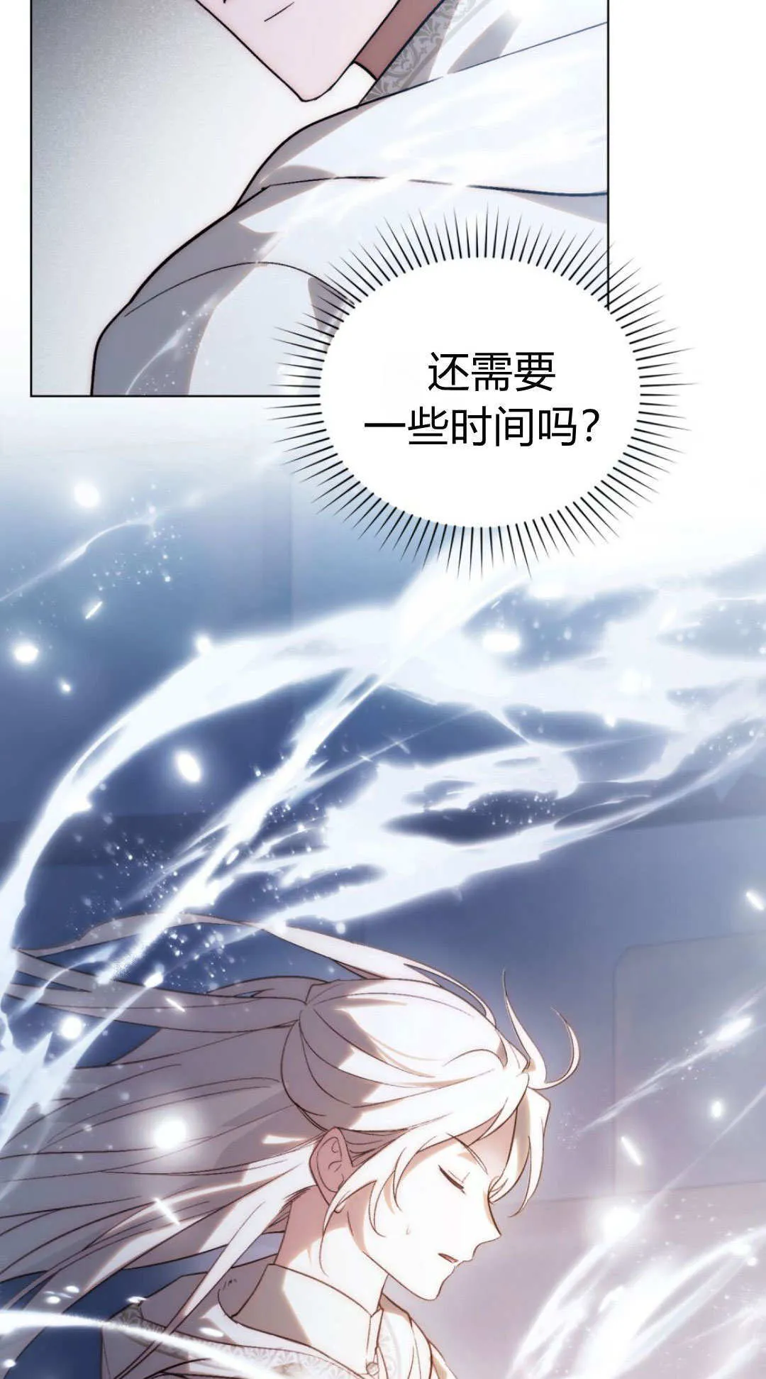 第77话28
