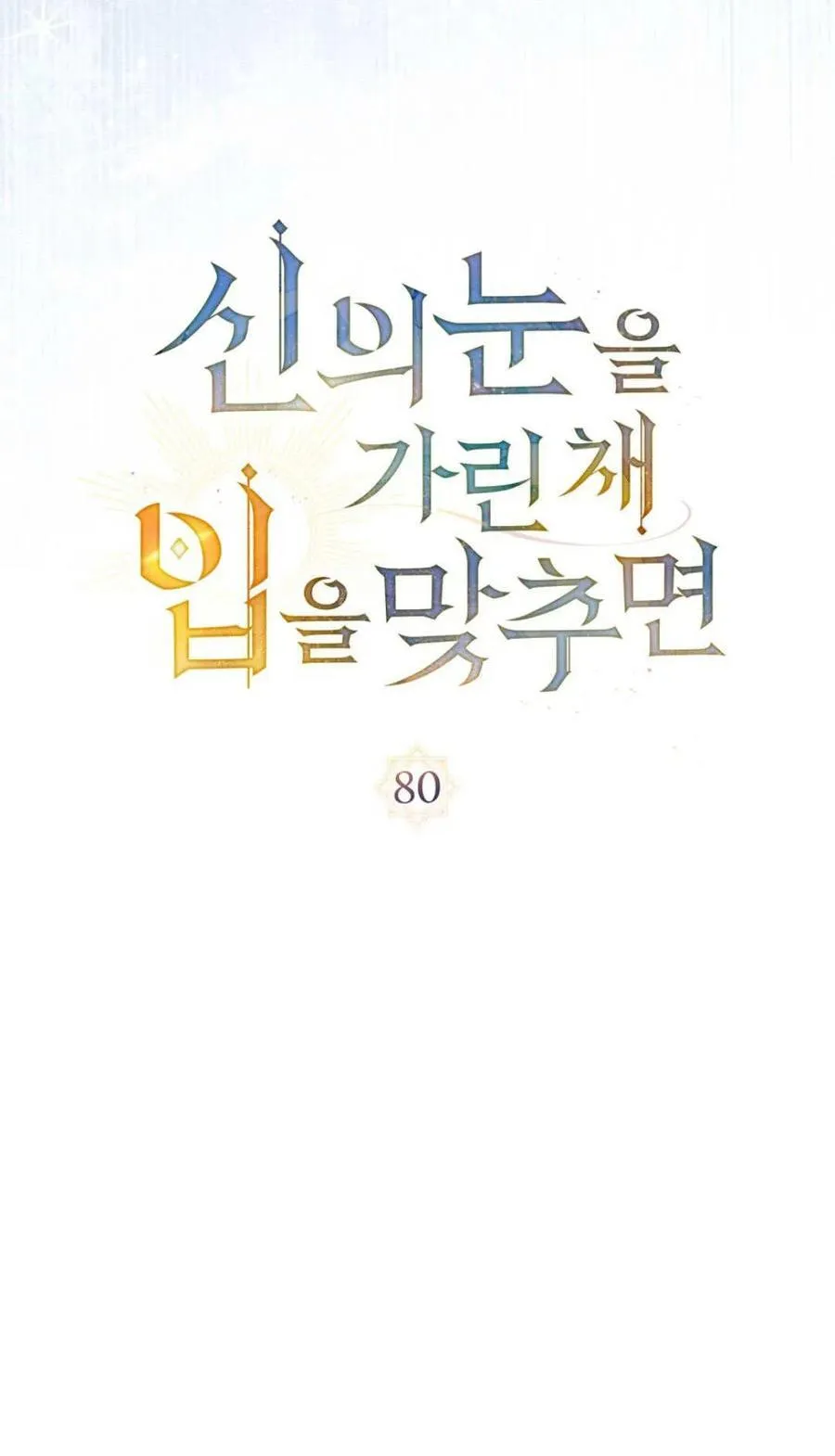 第80话22
