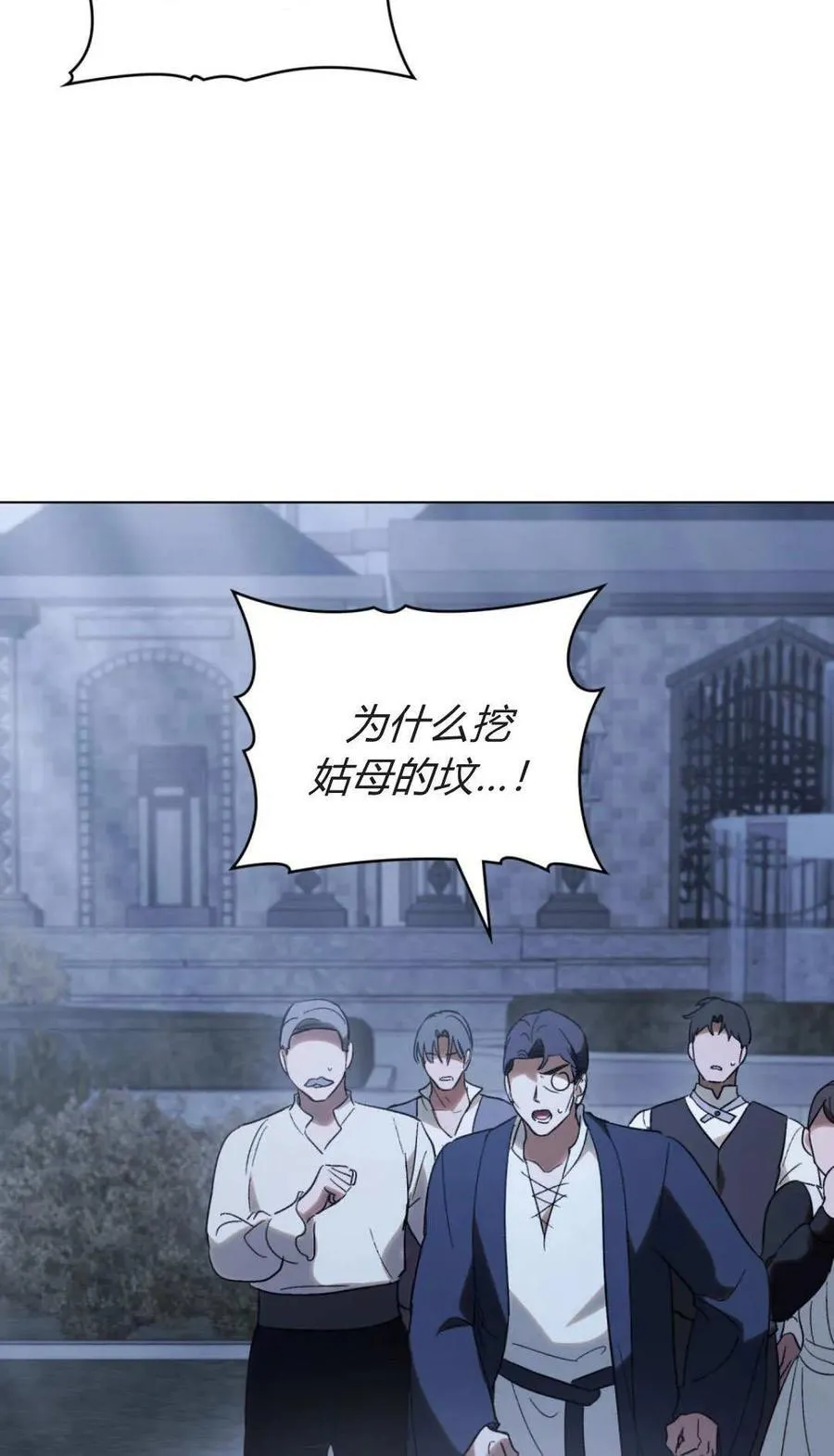 第80话28