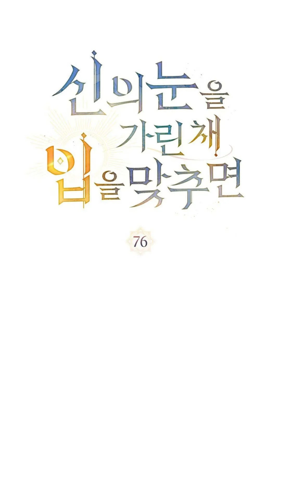 第76话39