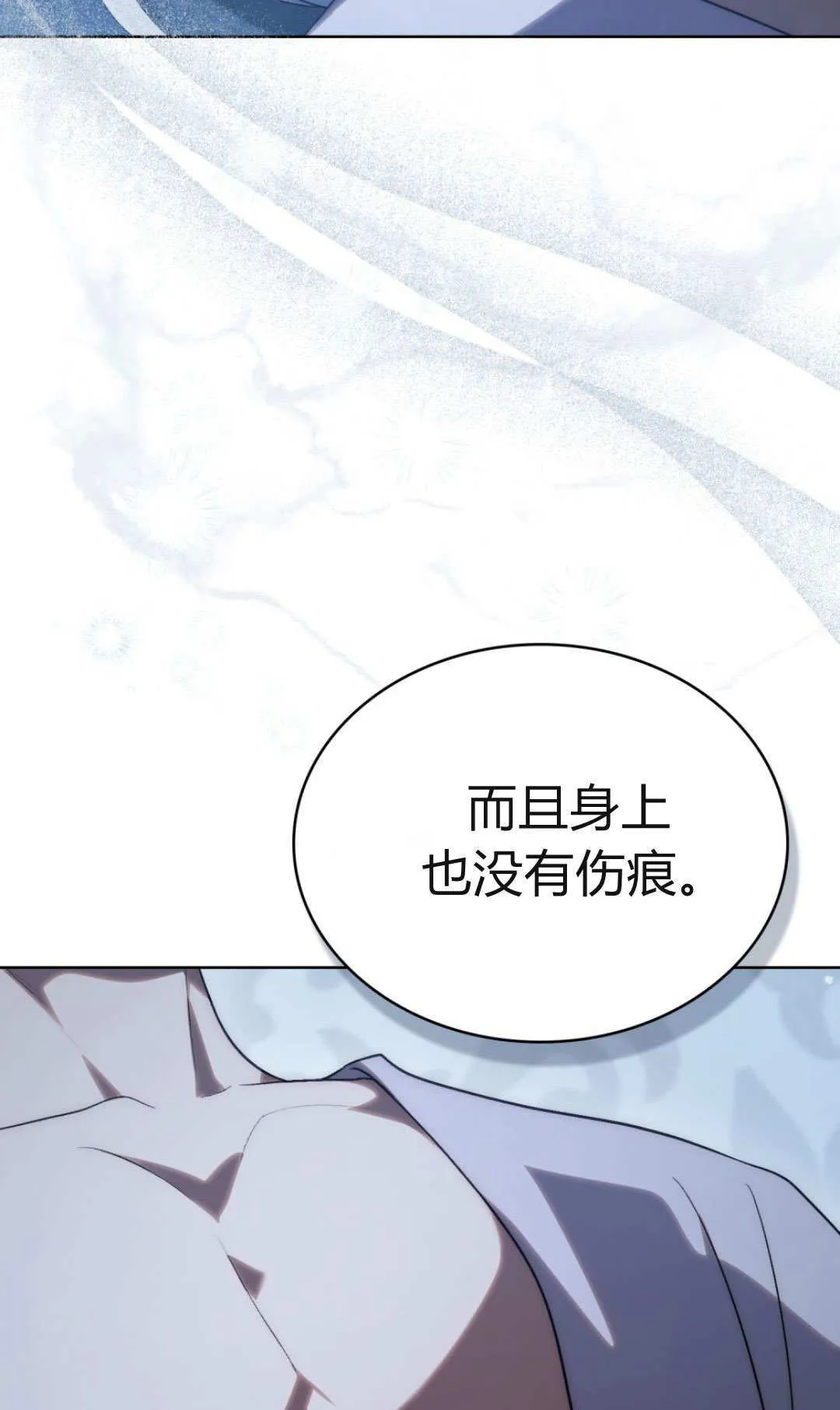 第76话21